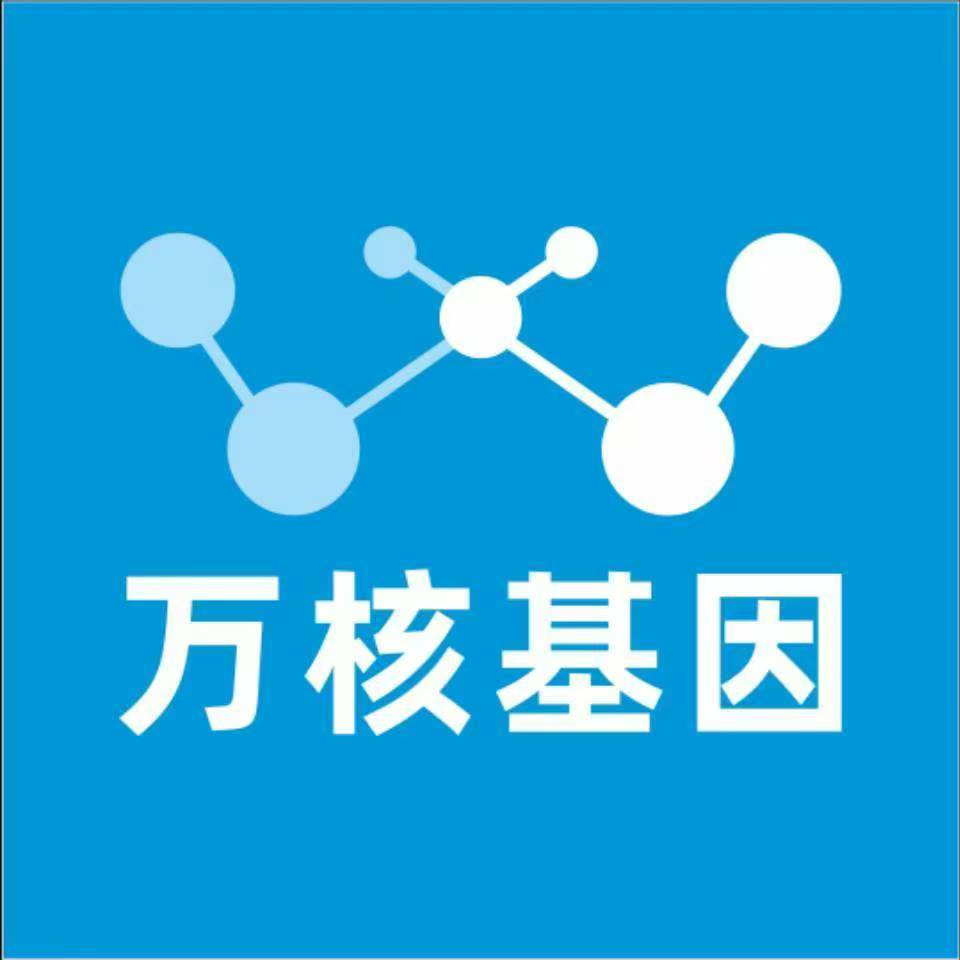 北京房山万核基因亲子鉴定